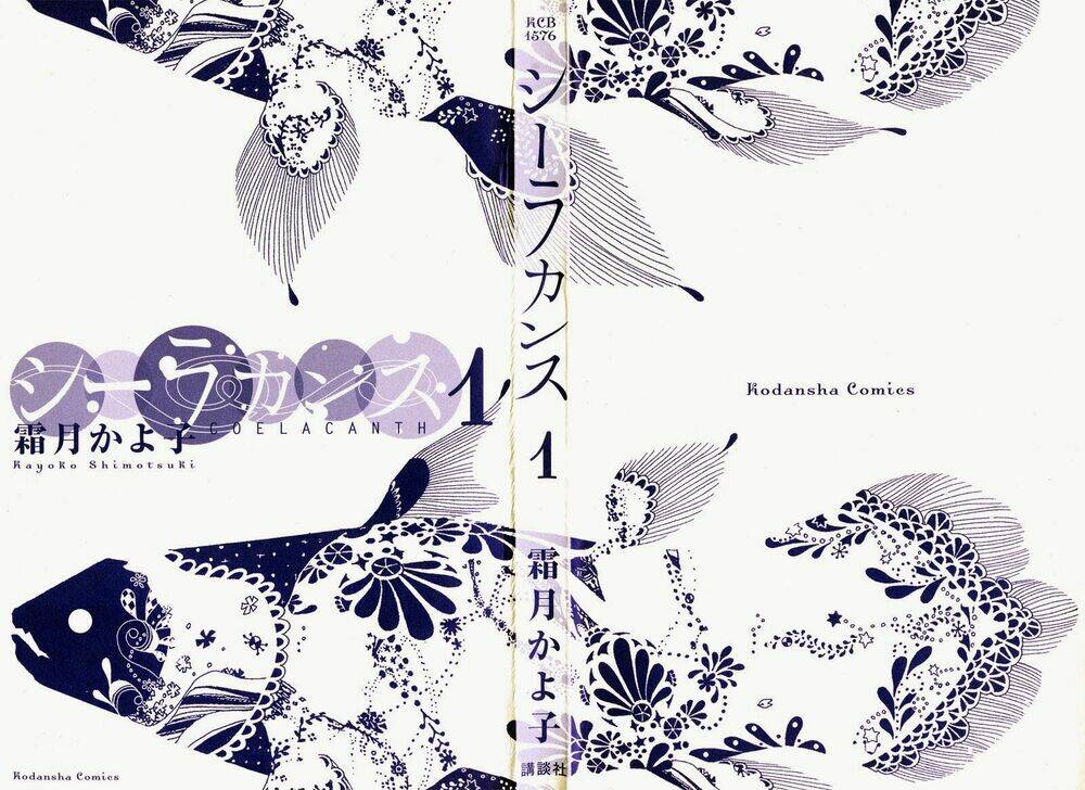 coelacanth chapter 1 2