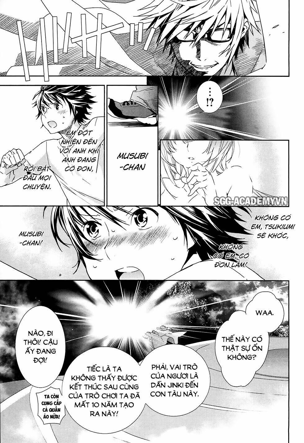 sekirei chapter 187 17