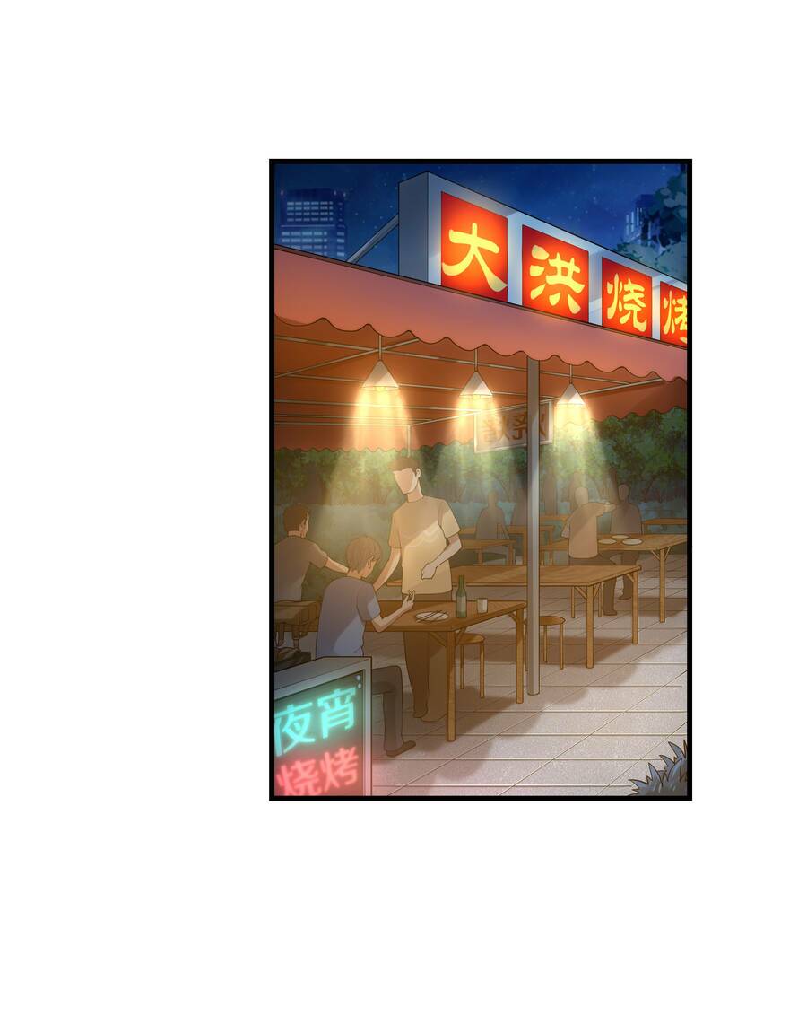 cuộc sống treo máy chapter 0 33