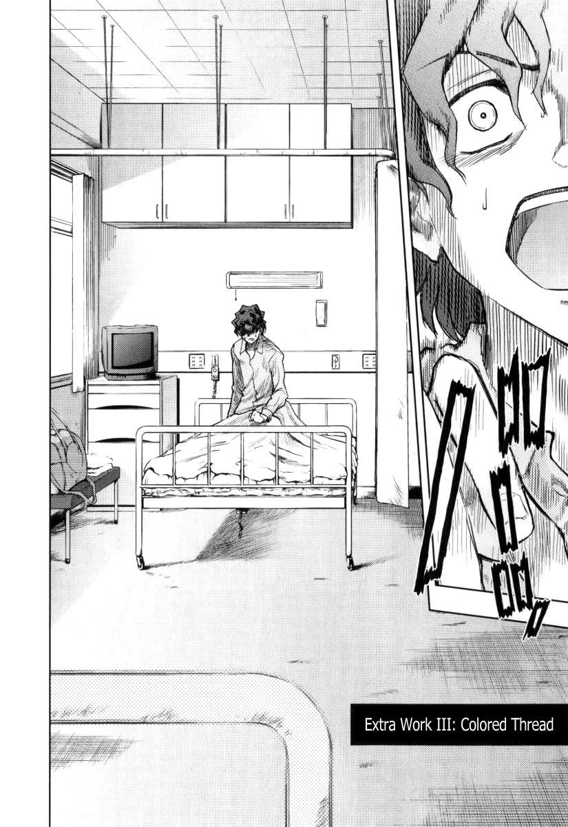 fate stay night chapter 33 4