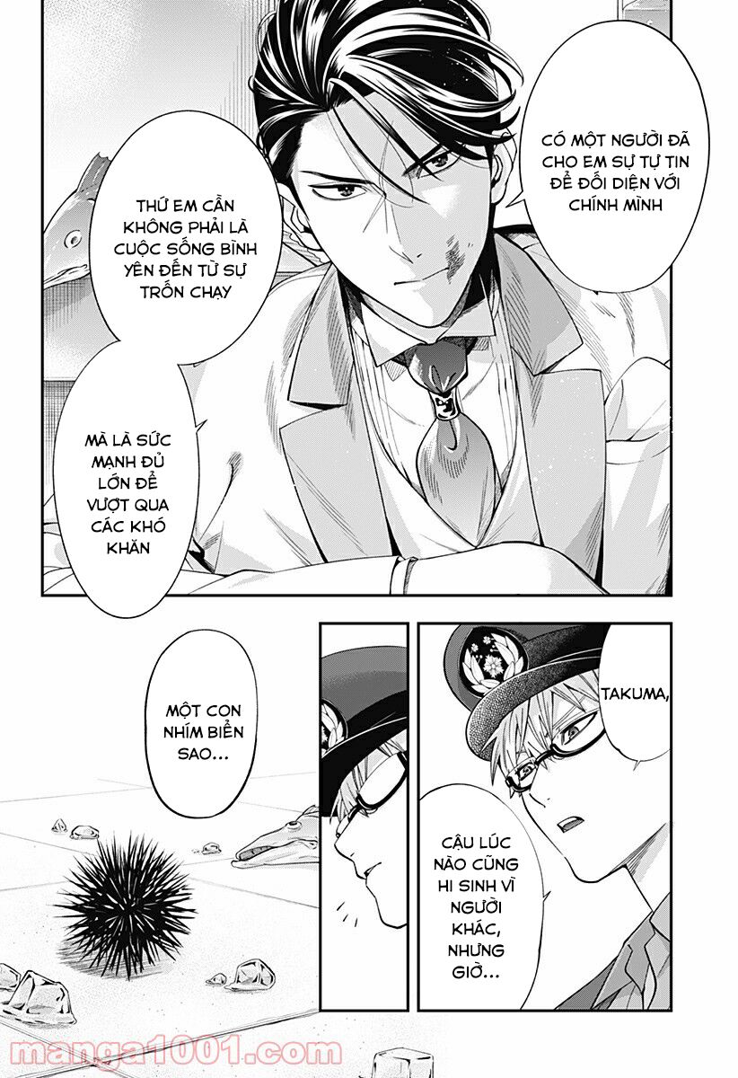 excuse me dentist, its touching me! chapter 17 12