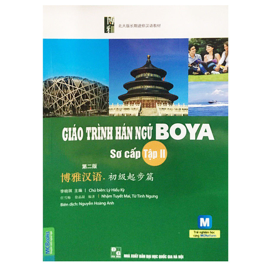 Giáo Trình Hán Ngữ Boya Sơ Cấp II (Kèm CD Hoặc Dùng App)