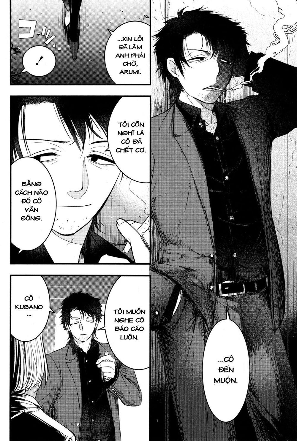 shikabanechou undead chapter 4 31