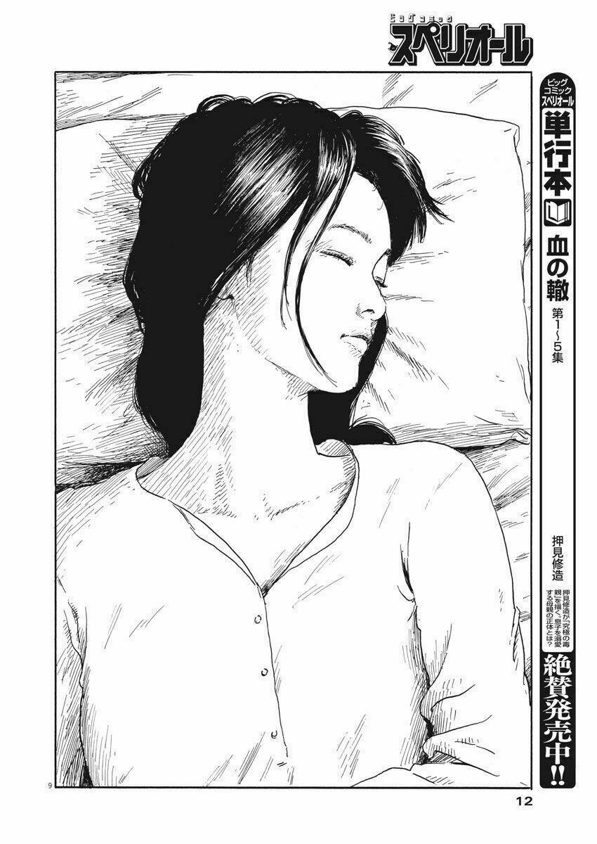 chi no wadachi chapter 55 11