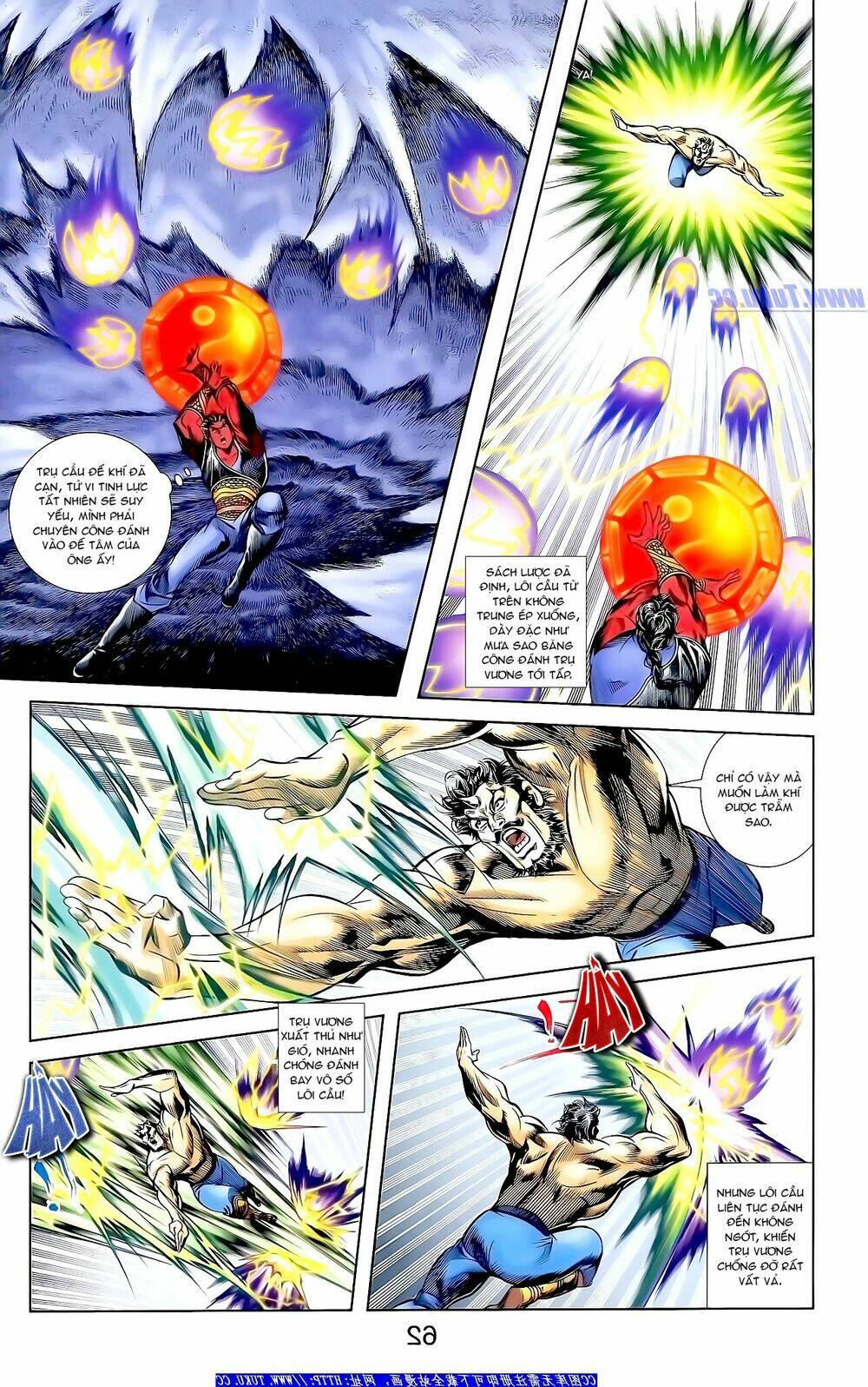 thiên tử truyền kỳ 1 - cơ phát khai chu bản chapter 163.1 10