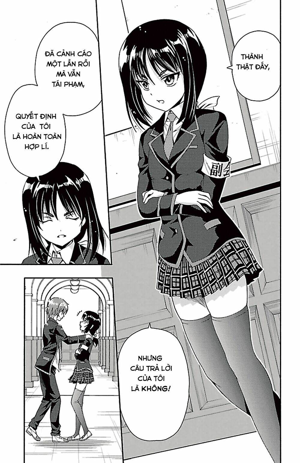 kimiiro focus-new chapter 39 23