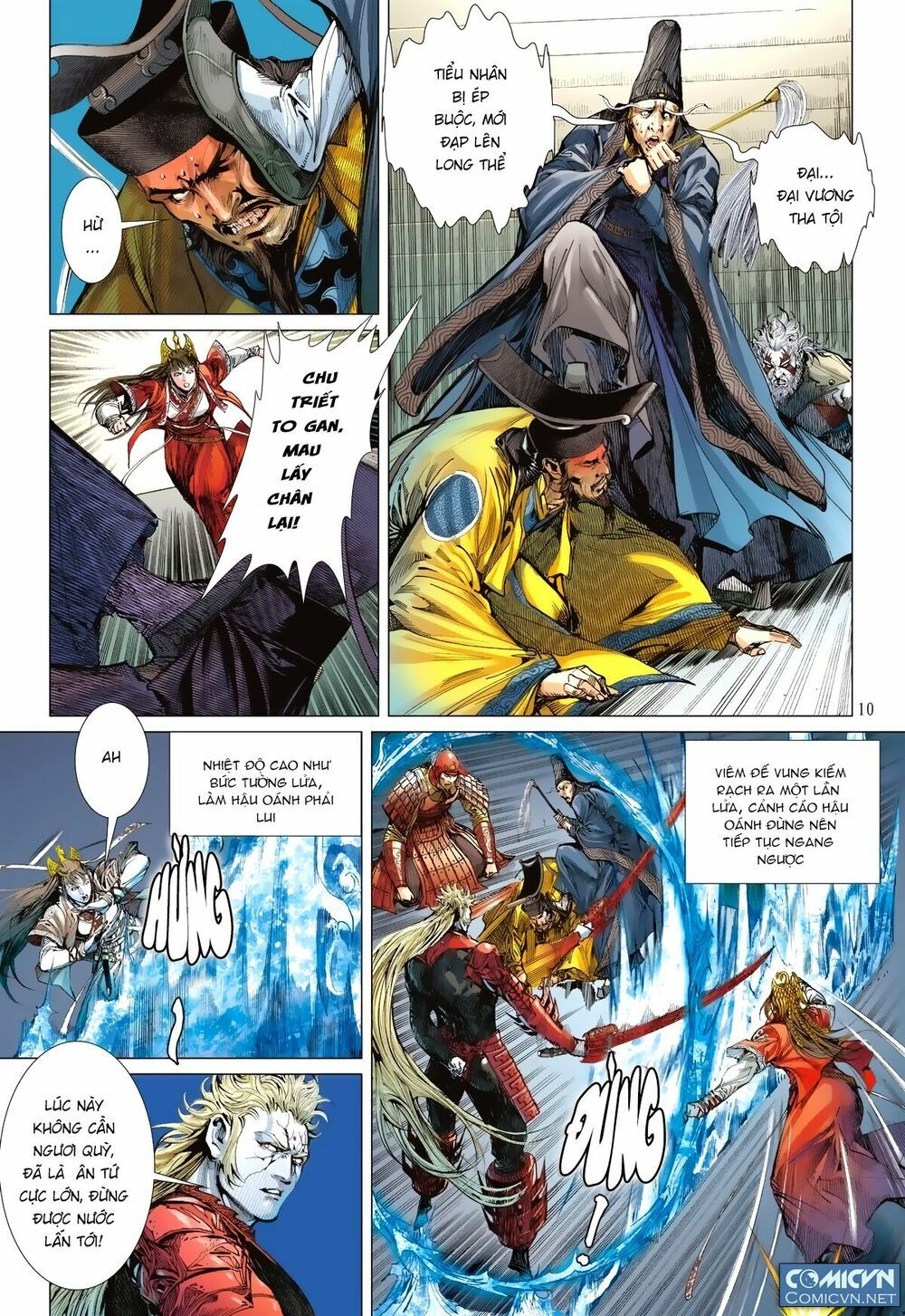 sơn hải kinh truyện chapter 109 10