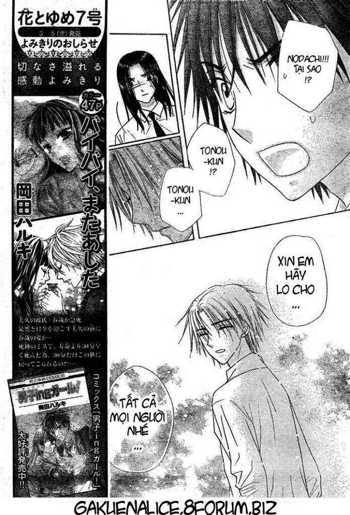 gakuen alice chapter 127 5