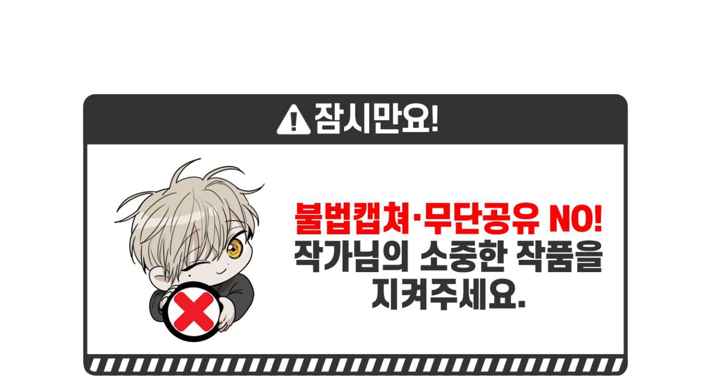 chiếu tướng chapter 83 2