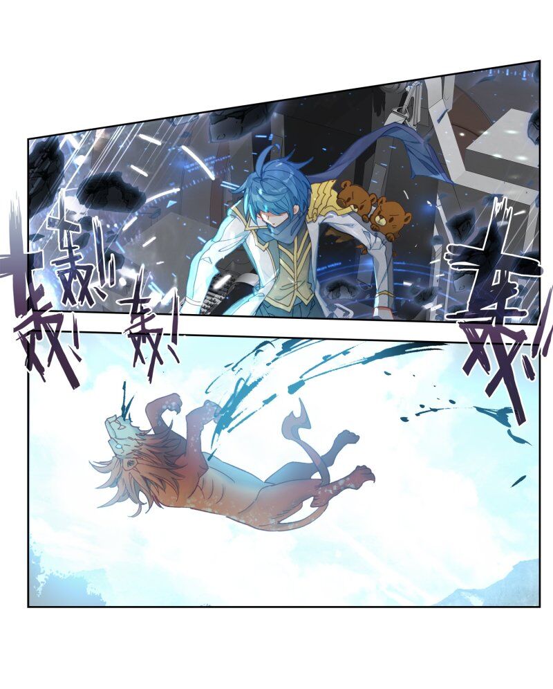 đấu la đại lục ii (tuyệt thế đường môn) chapter 237 27