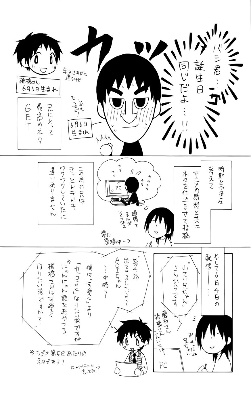 khi sếp là hầu bàn chapter 50.2 22