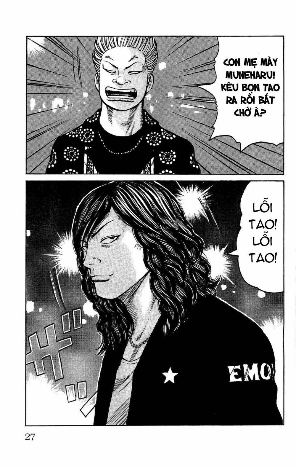 worst chapter 93 23