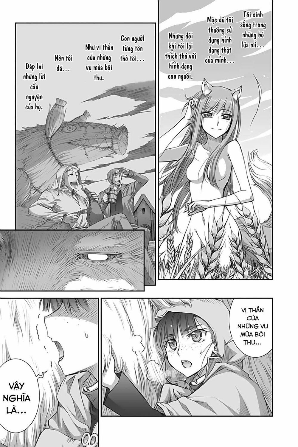 ookami to koushinryou chapter 41 3