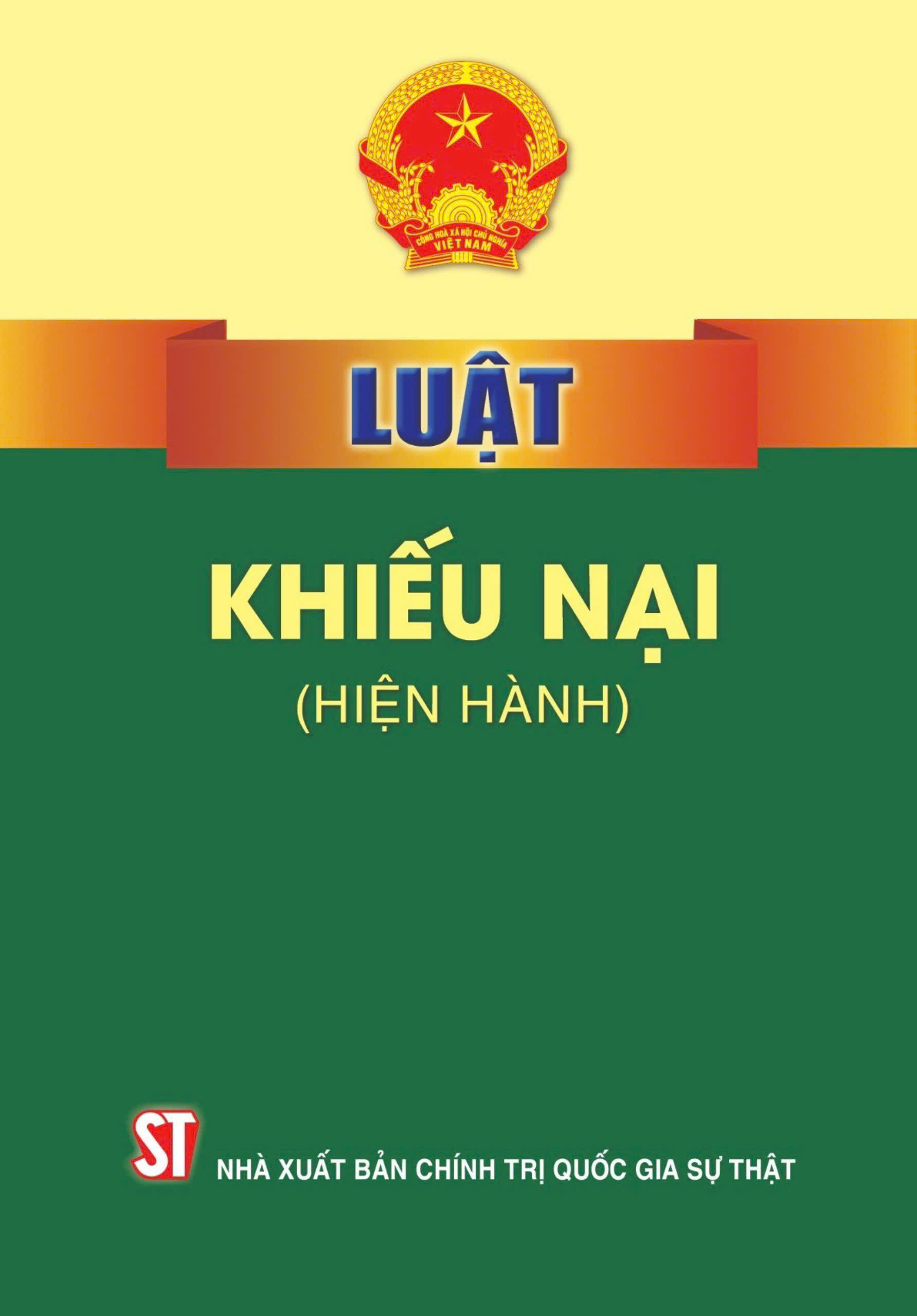 Luật khiếu nại ( hiện hành)