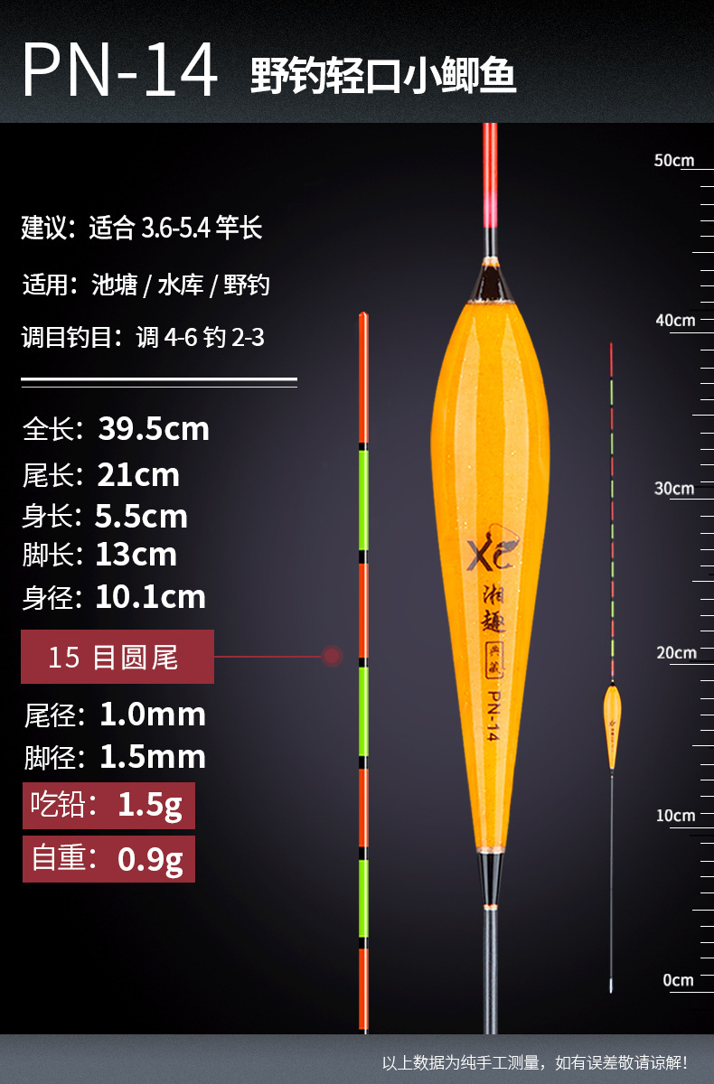 Phao câu Đài - Màu, size ngẫu nhiên