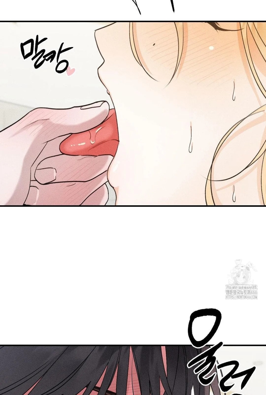 [18+] người đàn ông làm tình với quỷ chapter 12.2 59