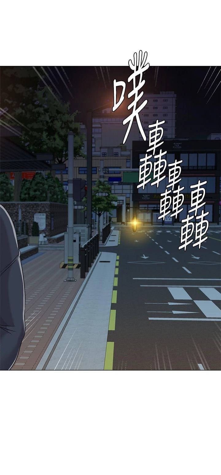 cô giáo gợi cảm chapter 31 36