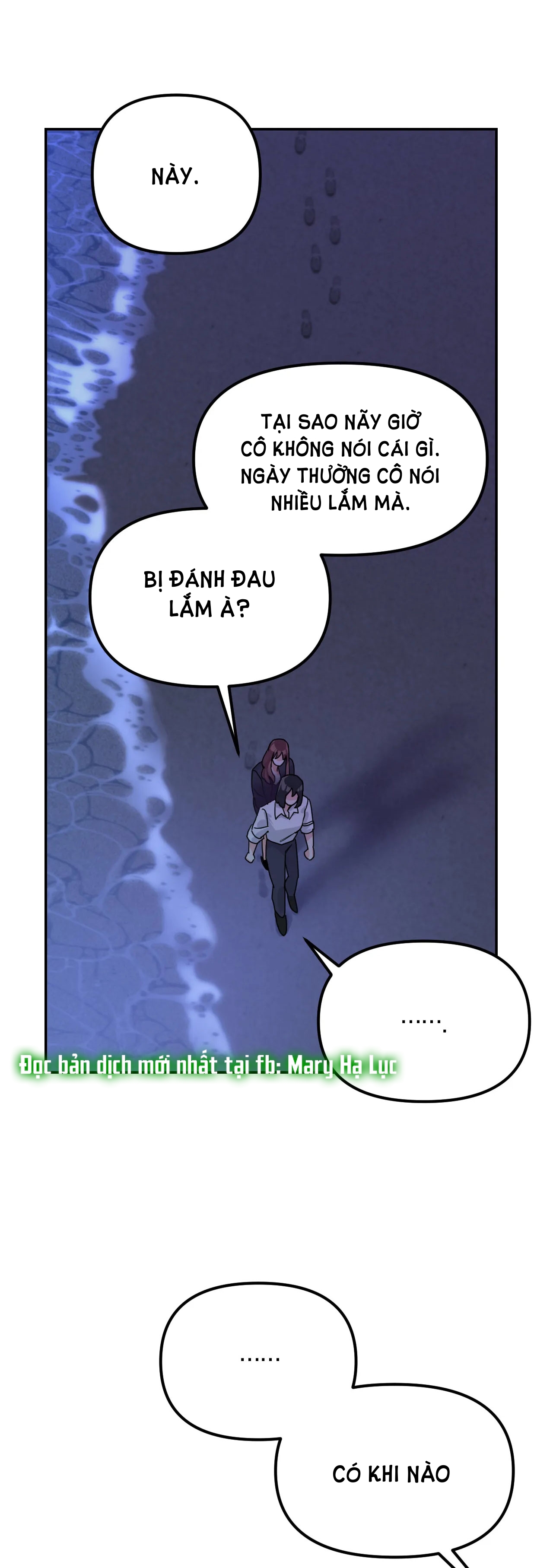 [18+] barrel chapter 4.2 12