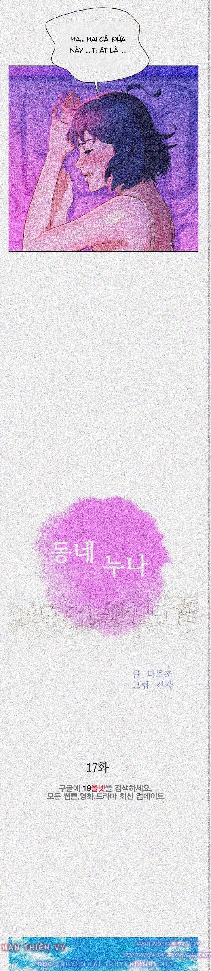 chị gái hàng xóm chapter 17 2