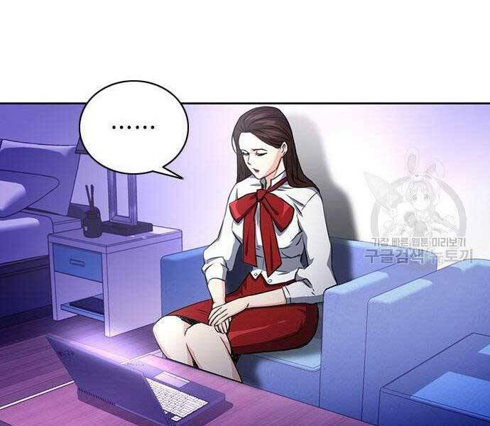 Druid Tại Ga Seoul - Người Hóa Thú Chapter 57 137