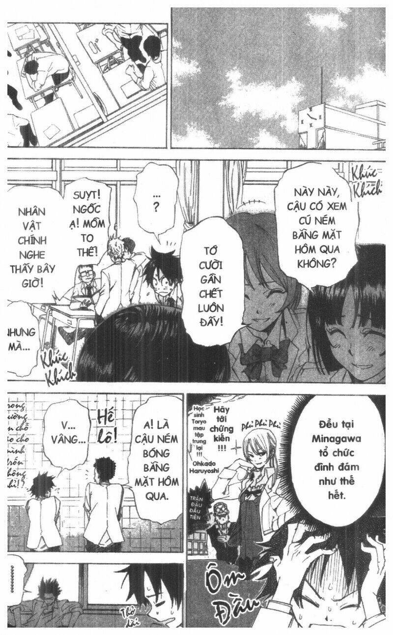 dogashikaden! chapter 1 66