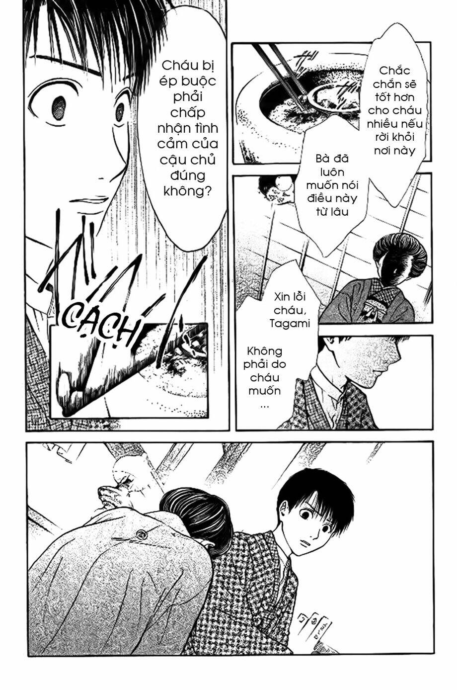 sakura gari chapter 8.1 23