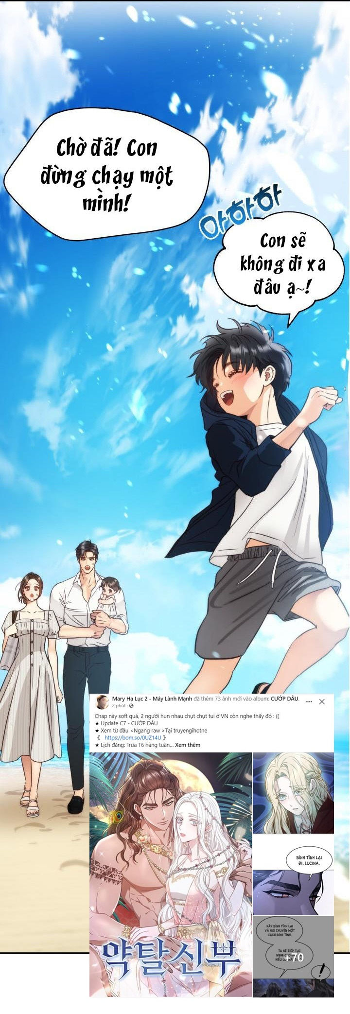 [16+] ánh sao ban mai chapter 77.1 53