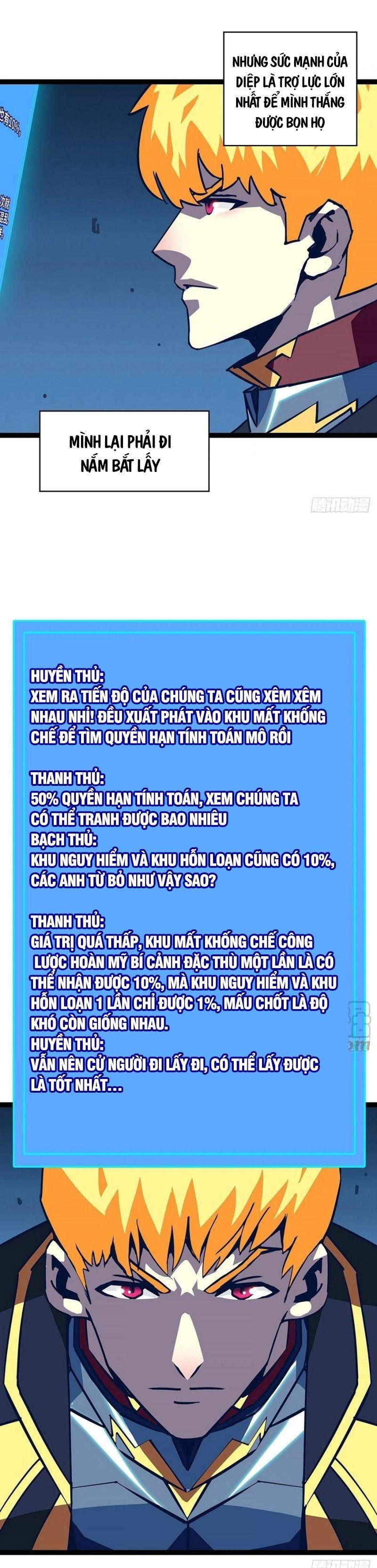 đi lên từ việc chơi game ngiêm túc chapter 31 17