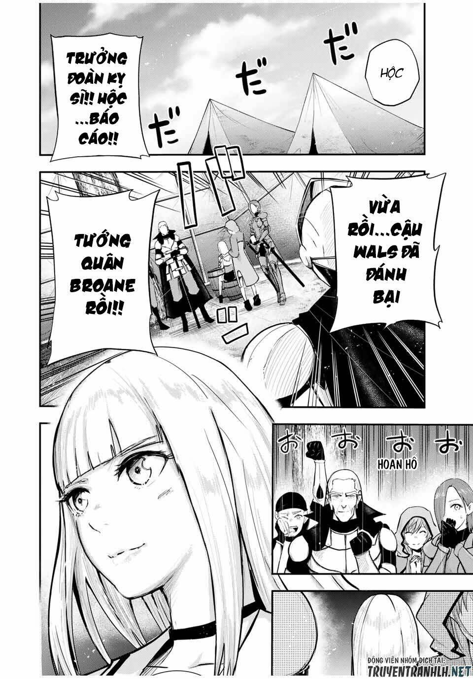 dorei tensei: sono dorei, saikyou no moto ouji ni tsuki chapter 31 21
