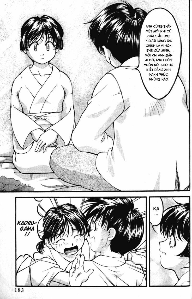 ai yori aoshi chapter 46 17