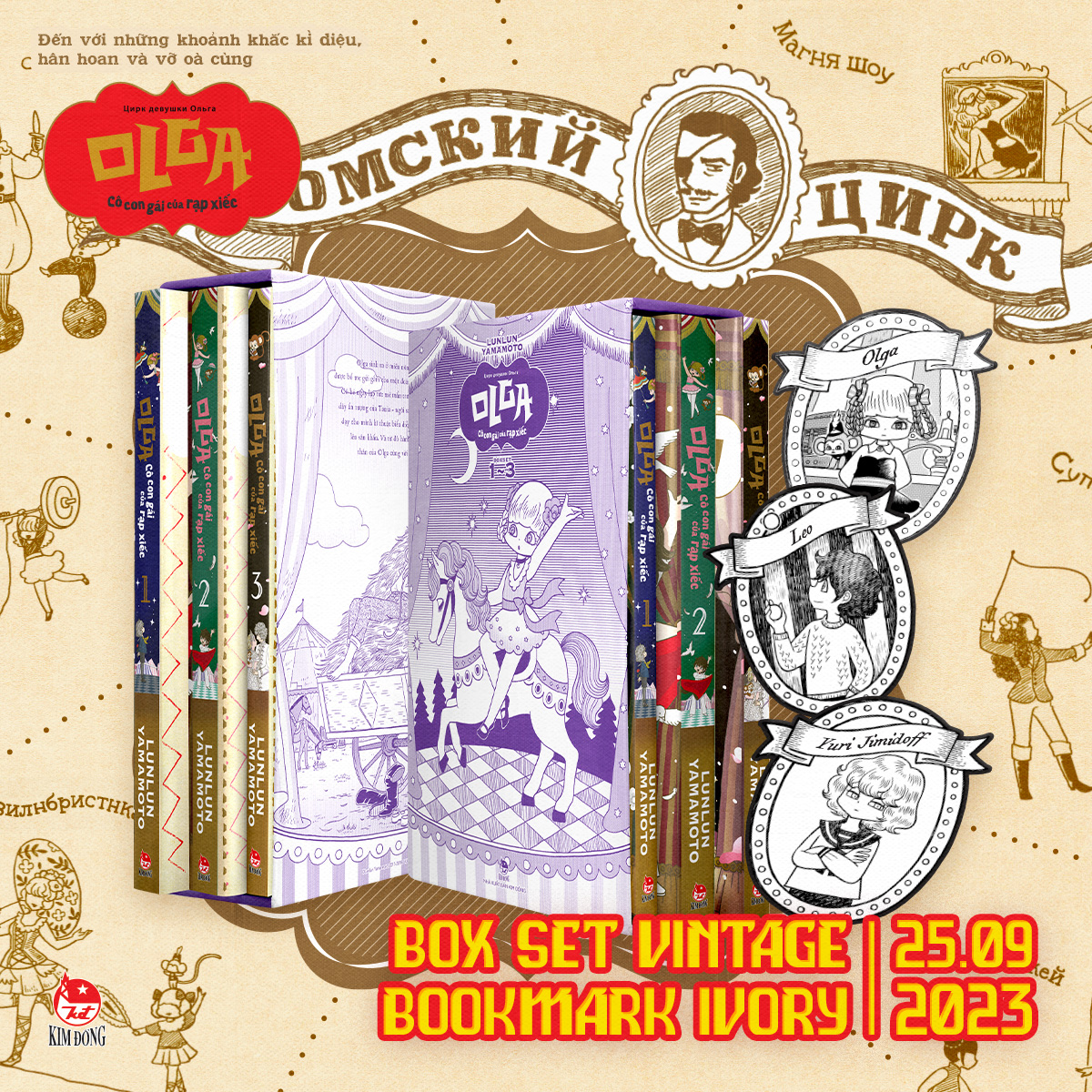 Boxset Olga - Cô Con Gái Của Rạp Xiếc (Bộ 3 Cuốn) - Tặng Kèm 3 Bookmark