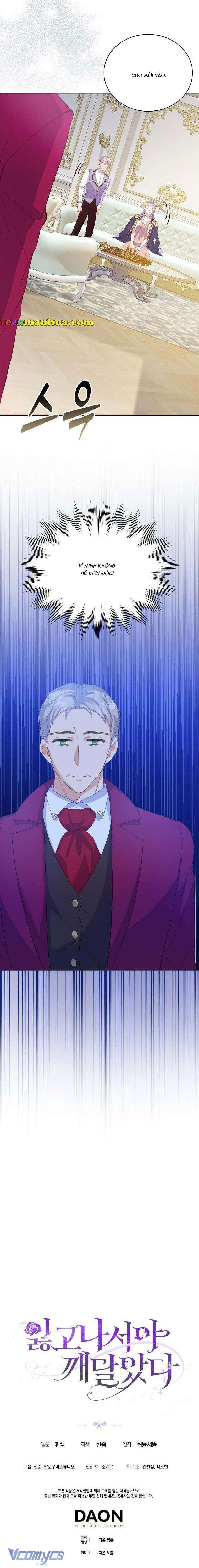 tôi chỉ nhận ra sau khi mất cô ấy chapter 43 25