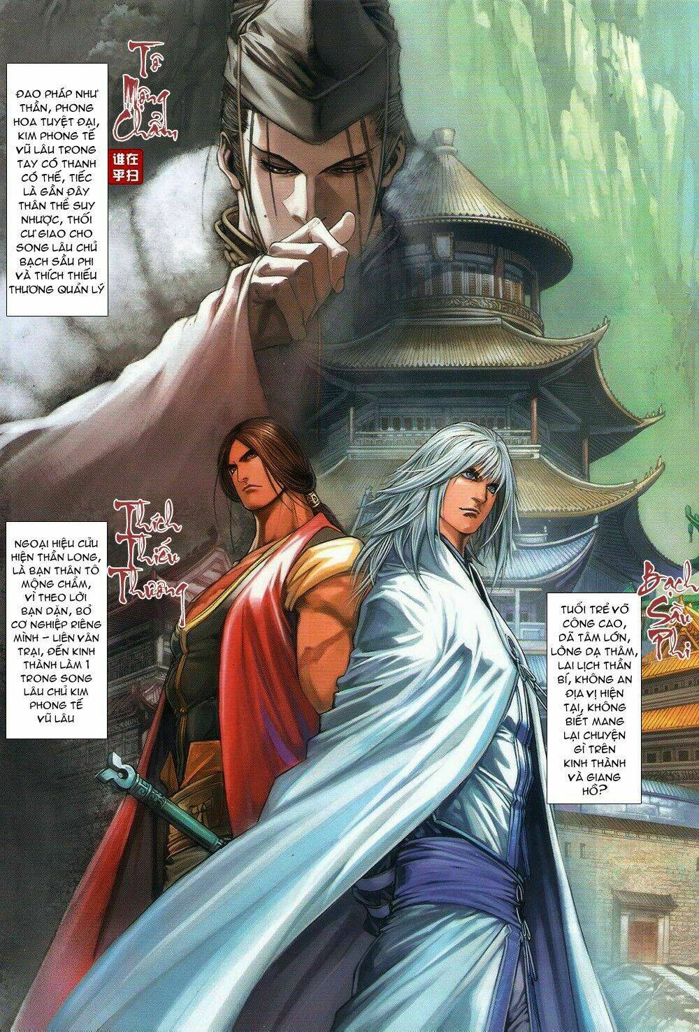 ôn thuỵ an quần hiệp truyện chapter 66 4