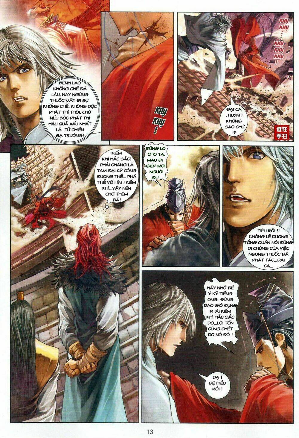 ôn thuỵ an quần hiệp truyện chapter 28 11