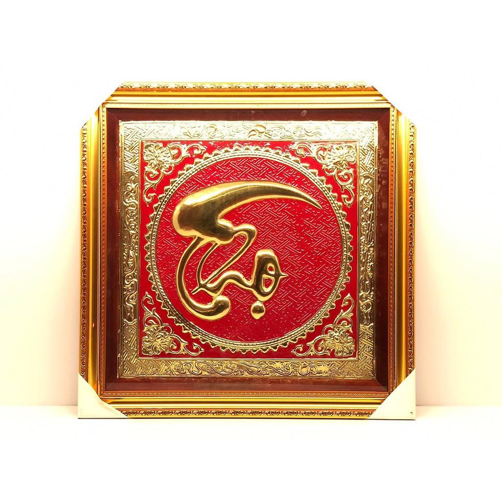 Tranh Đồng Chữ Thọ Thư Pháp Khung Vuông