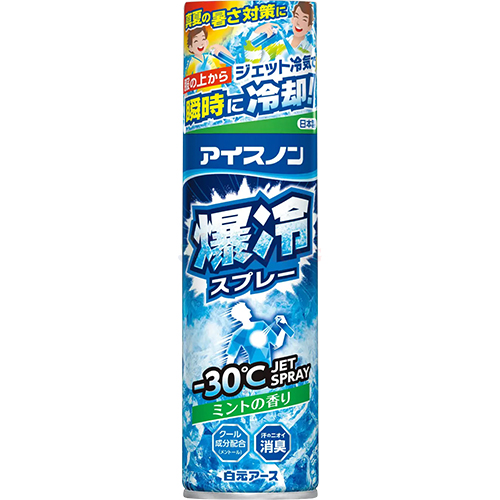Xịt phun sương mát lạnh sâu tức thì Hakugen Earth Ice Non (330ml) - Hàng chính hãng