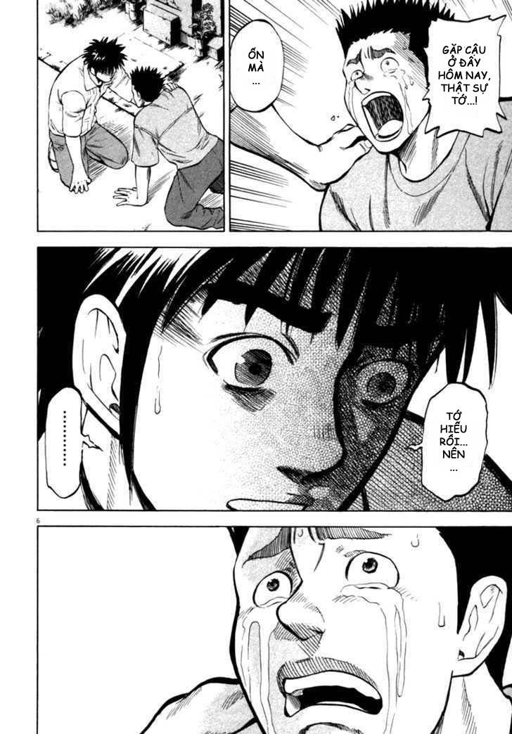 waga na wa umishi chapter 9 8