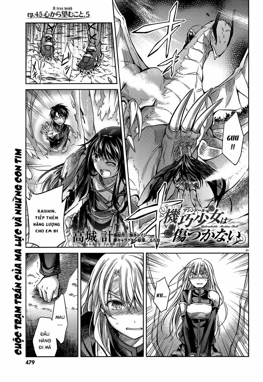 kikou shoujo wa kizutsukanai chapter 46 4
