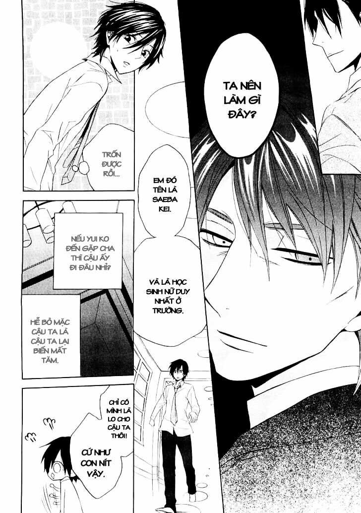 houou gakuen misoragumi chapter 12 12