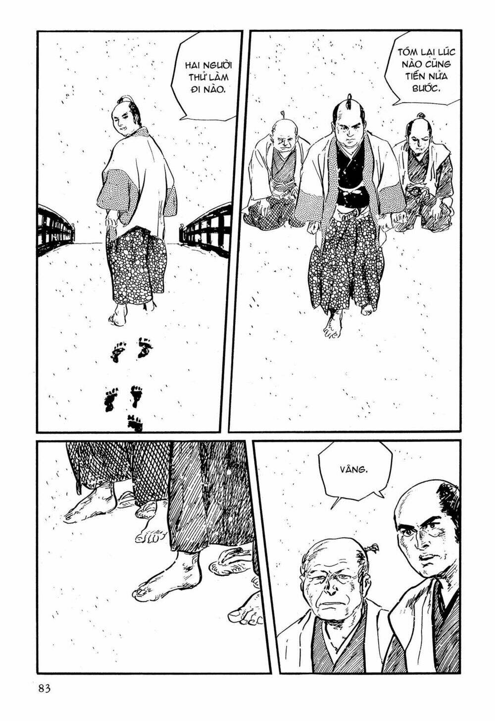 hanzou no mon chapter 62.1 5