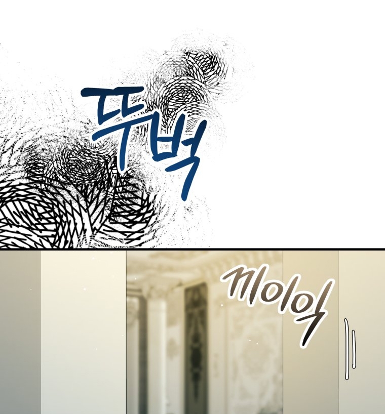 [18+] tôi đã kết hôn với kẻ thù giết cha mẹ chapter 16.2 62