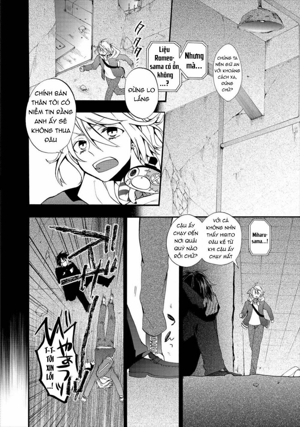 worldend: debugger chapter 7 9