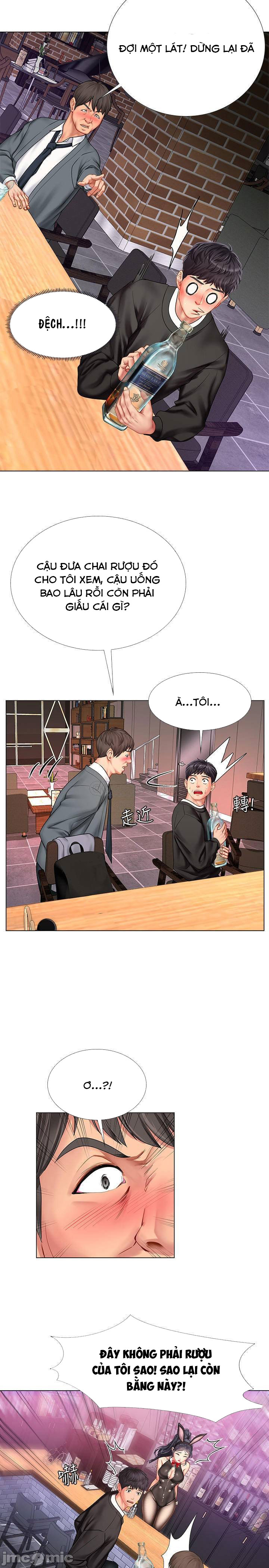 should i study at noryangjin? chapter 63 17