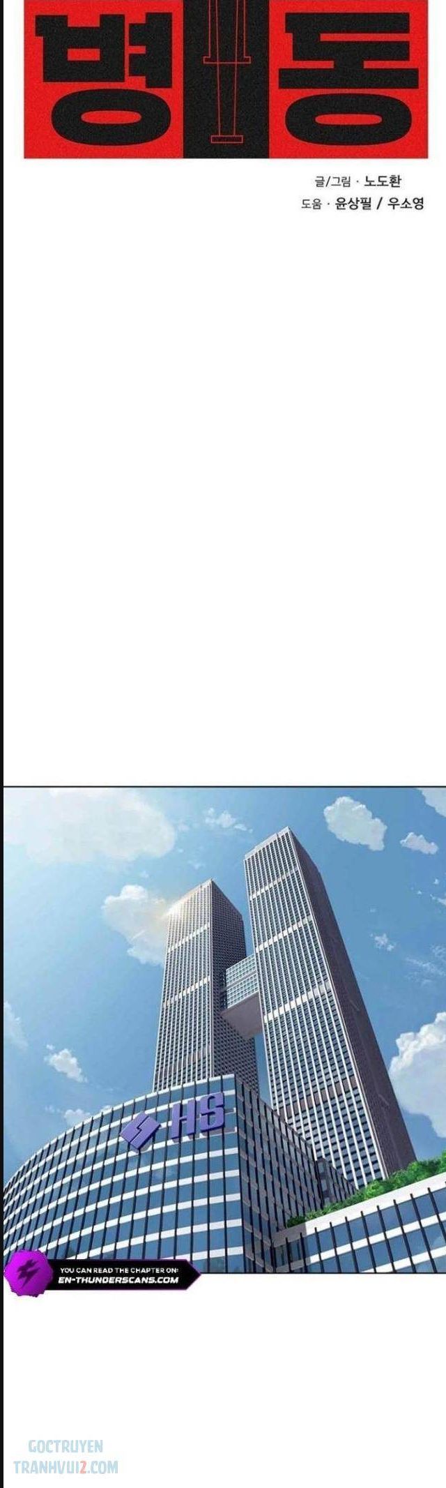 đấu trường chiến đấu chapter 5 3