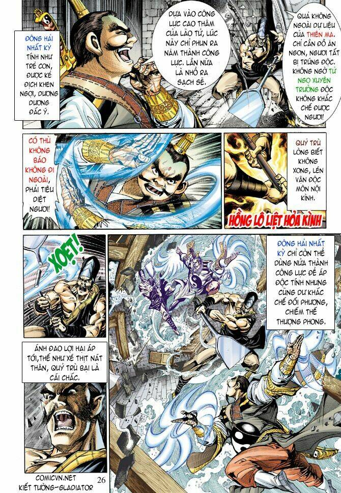 thiên tử truyền kỳ 5 - như lai thần chưởng chapter 12 27