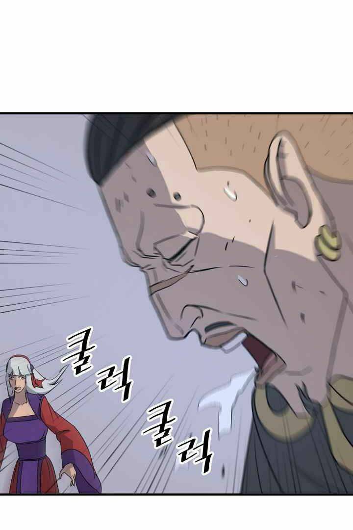 trọng sinh, bất khả chiến bại chapter 146 15