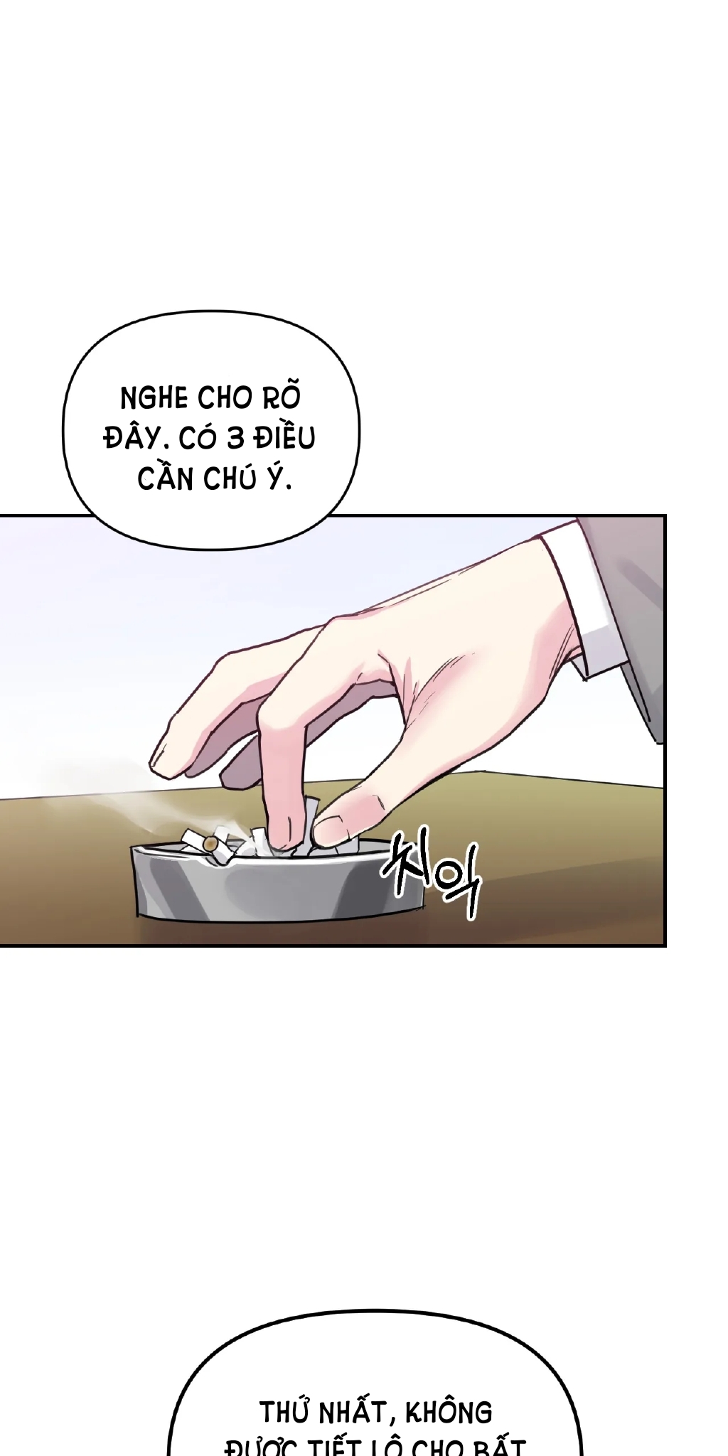 [18+] barrel chapter 1.1 2