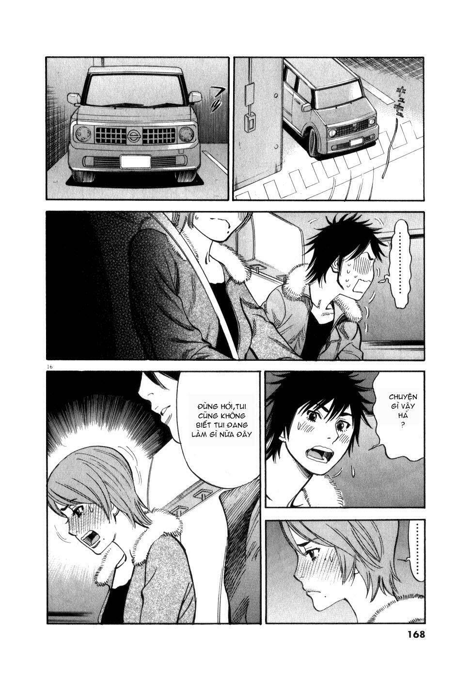 kono s o mi yo chapter 60 17