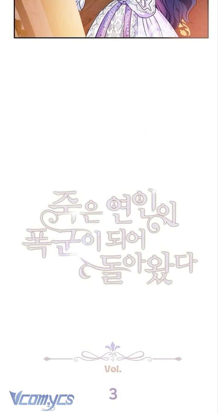 [18+] người yêu đã chết của tôi đã trở thành bạo chúa chapter 3 4