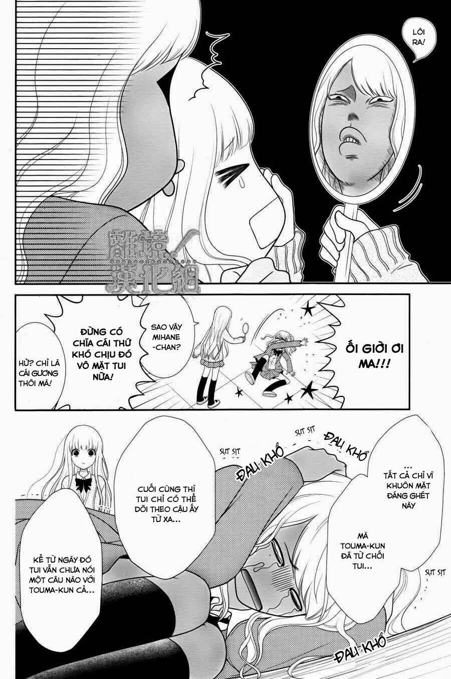 seishun otome banchou! chapter 1 6